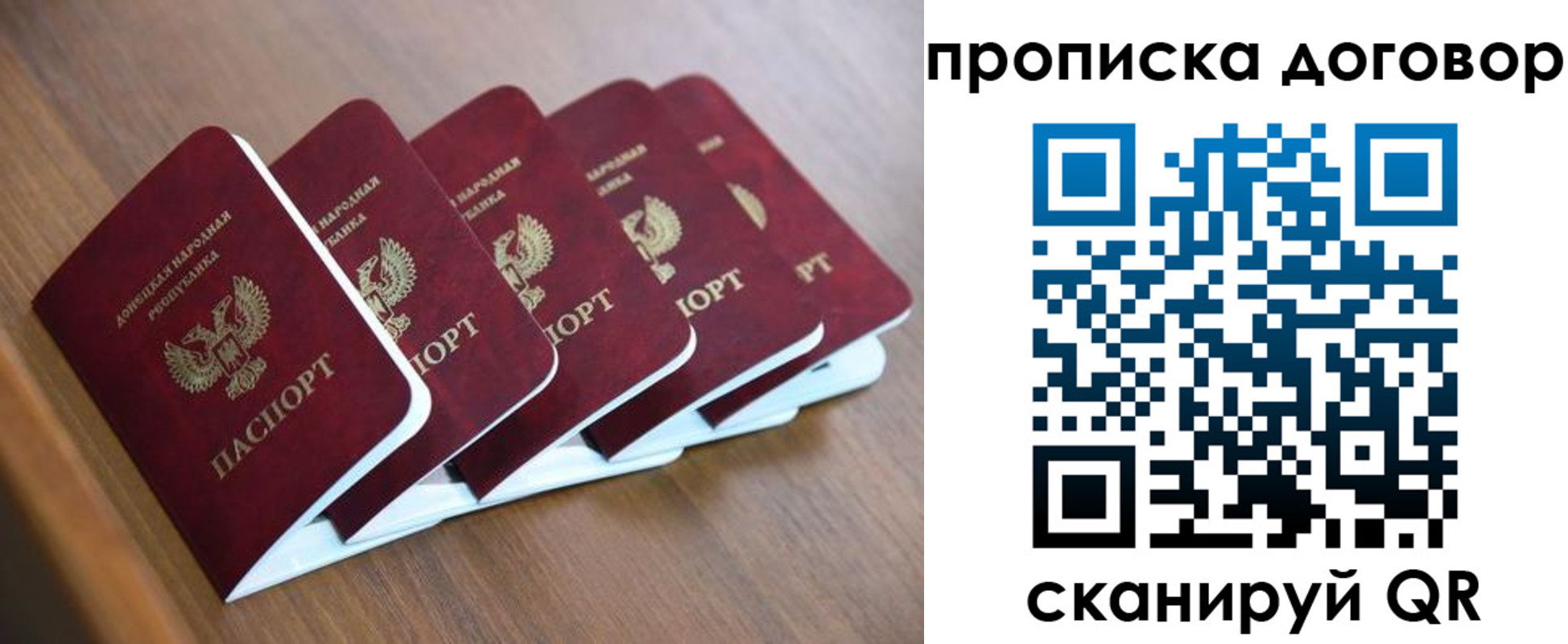 временная регистрация гарантия в Белоярске