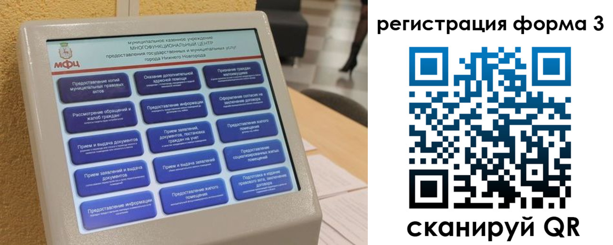 прописка поиск в Белоярске