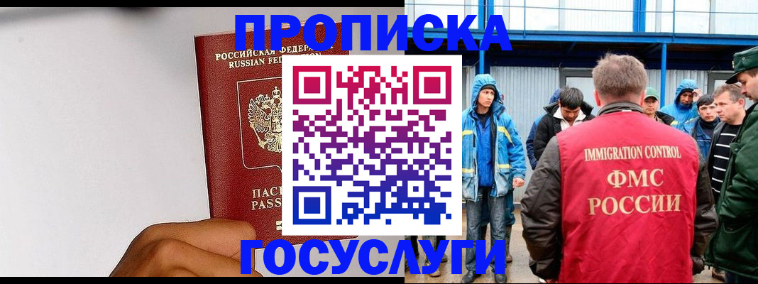 найти адрес прописки в Белоярске